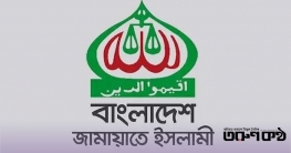 ওসমান হাদির মৃত্যুতে জামায়াতে ইসলামীর দুদিনের কর্মসূচি ঘোষণা ওসমান হাদির মৃত্যুতে জামায়াতে ইসলামীর দুদিনের কর্মসূচি ঘোষণা